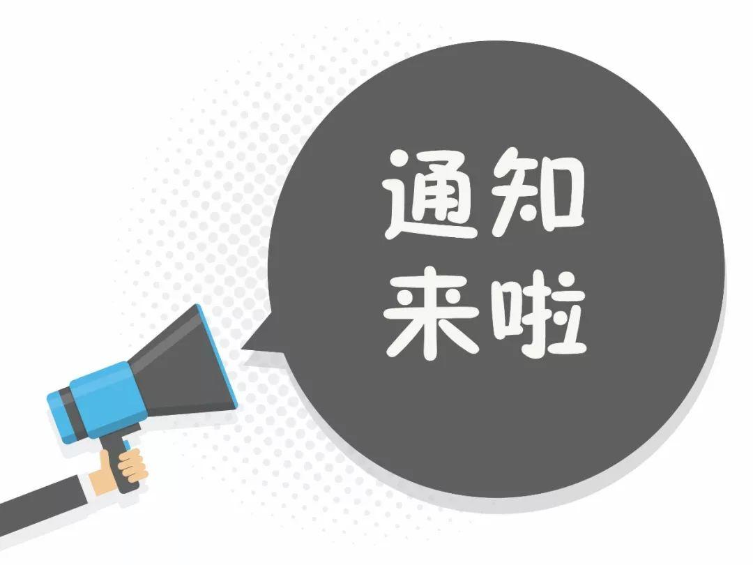 弱势儿童多元教育 第287页