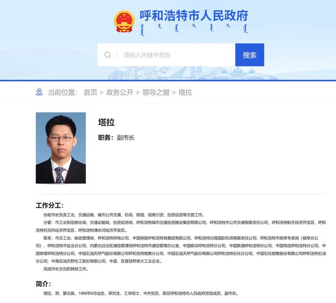 弱势儿童多元教育 第273页