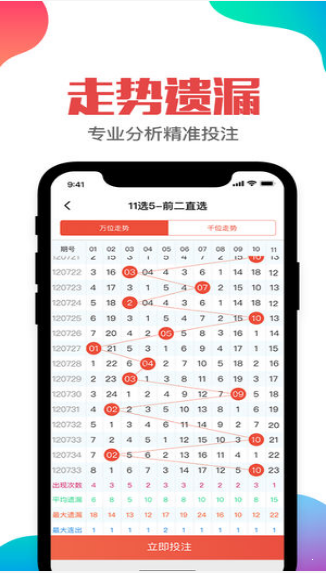 弱势儿童多元教育 第254页