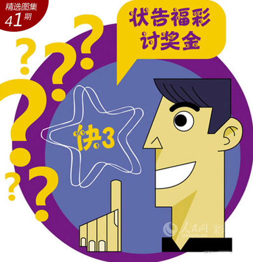 弱势儿童多元教育 第252页