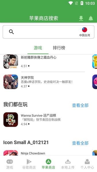 弱势儿童多元教育 第238页