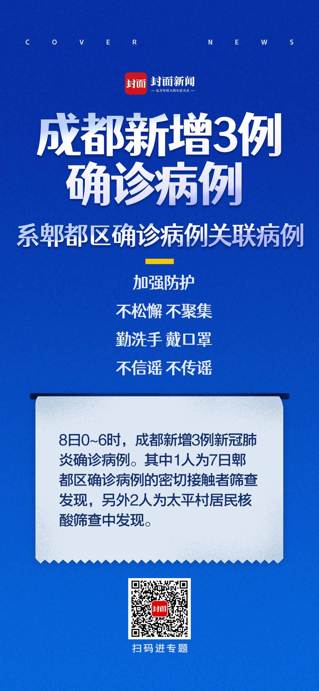 弱势儿童多元教育 第236页