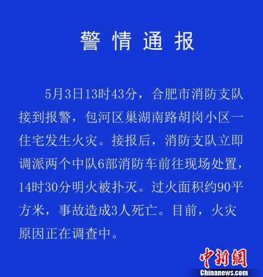 弱势儿童多元教育 第232页