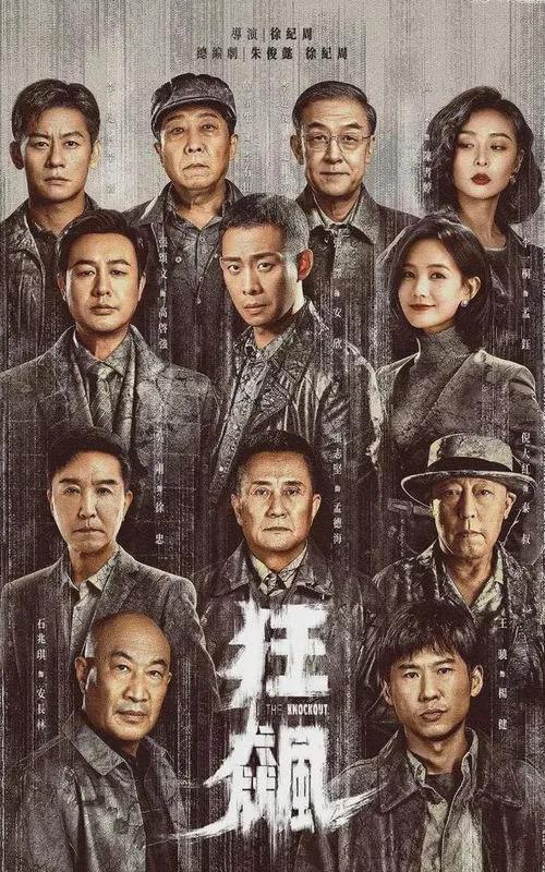 弱势儿童多元教育 第228页