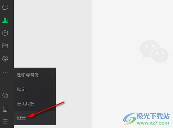 弱势儿童多元教育 第219页