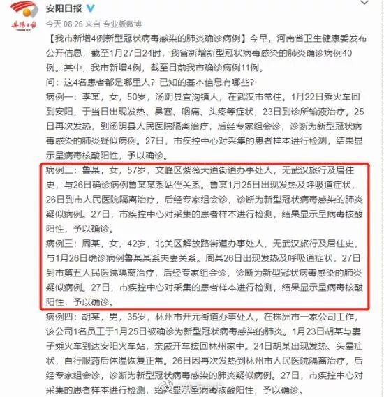 弱势儿童多元教育 第181页