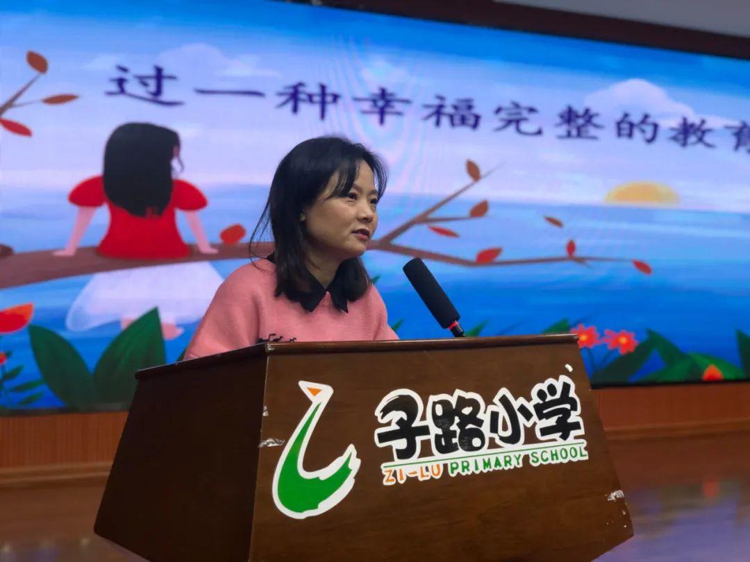 弱势儿童多元教育 第156页