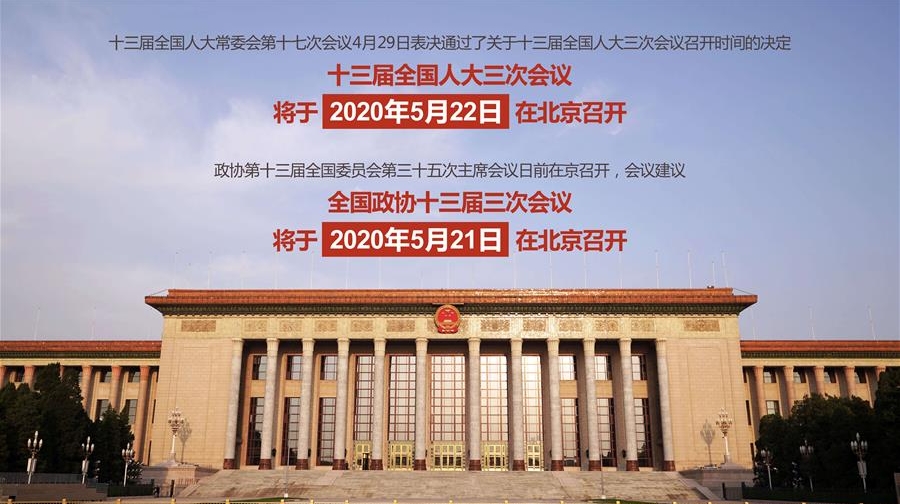 香港最新头条新闻，时代变迁中的繁荣与发展