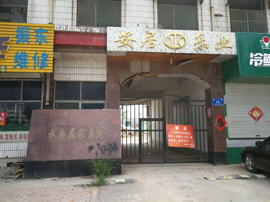 济阳最新房价揭秘，房价走势大解密🏠📈