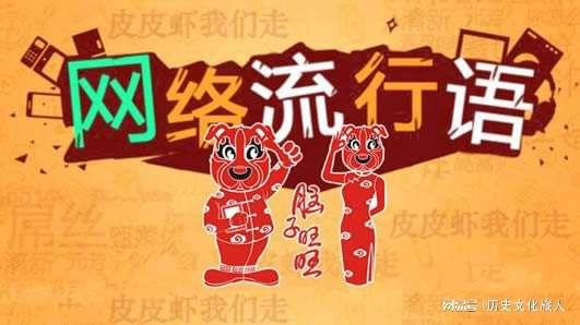 最新网络语言，连接心灵的奇妙纽带