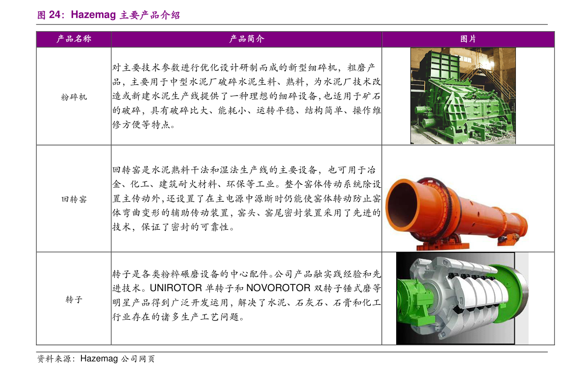 今日揭秘，自然美景的心灵之旅与090001基金净值查询的最新揭秘