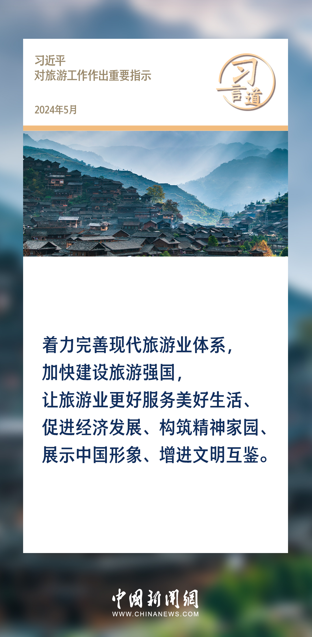 自然之旅的心灵觉醒，林越霖秦霏最新章节分享