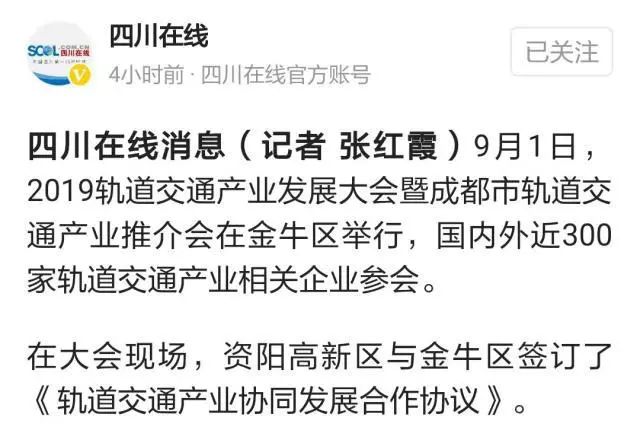 小人物的艳遇最新章节及观点论述摘要