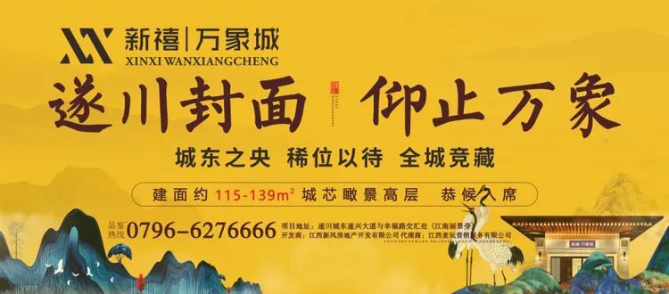 探索自然美景之旅