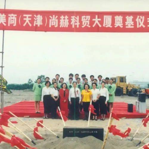 天津尚赫公司最新动态，鼓舞之旅启程探索自然美景