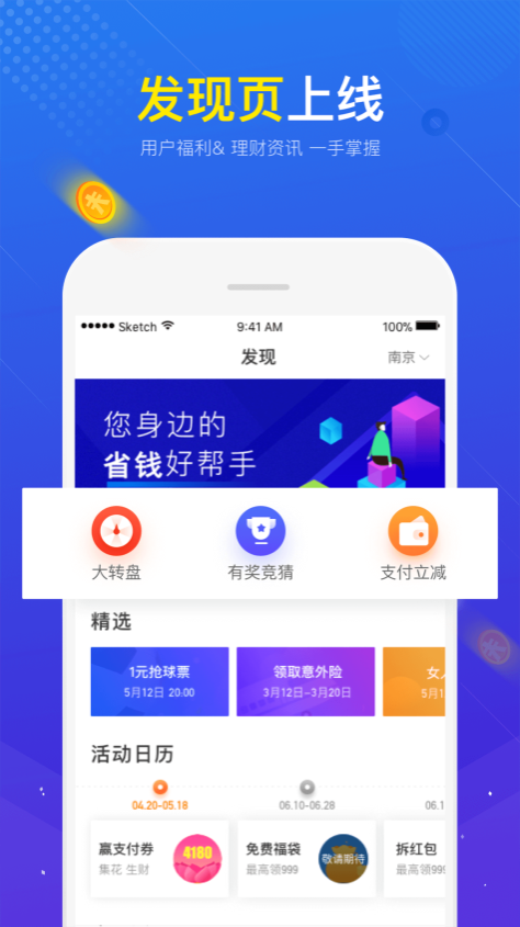 苏宁帮客app最新版，一站式生活服务平台全新升级
