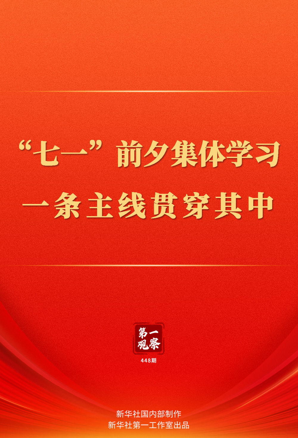 2017都市闲情最新一集，变化中的学习之旅，自信与成就感的魔法时刻