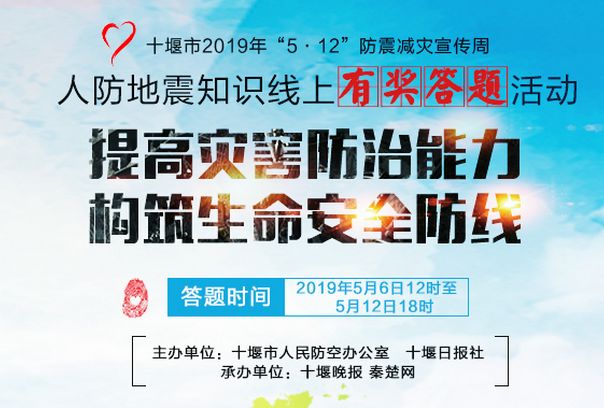 十堰今日最新司机招聘资讯