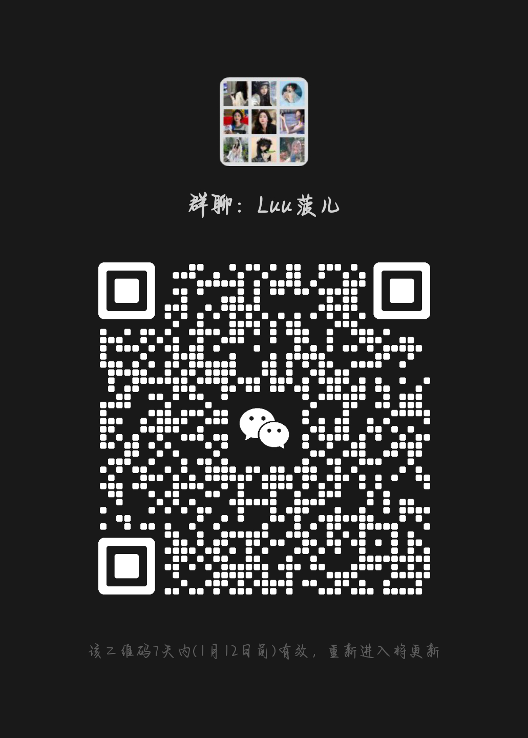 黄群大全最新免费资源及其影响力
