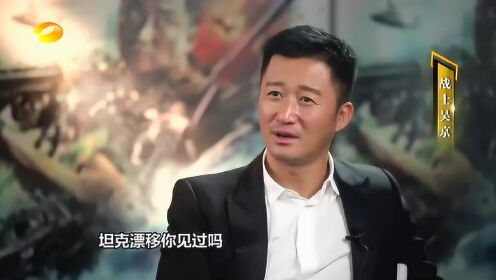 吴京采访视频最新动态揭秘