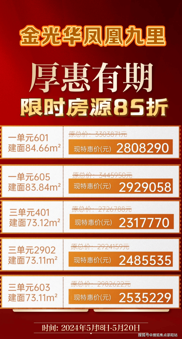 弱势儿童多元教育 第19页