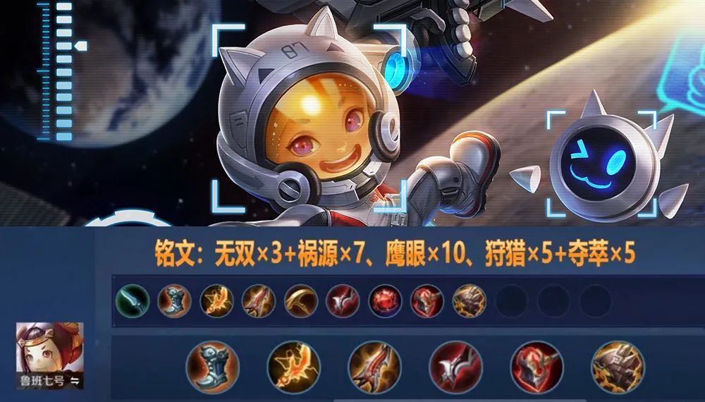 🔥揭秘鲁班七号五级铭文最新攻略，助你成为顶尖玩家！