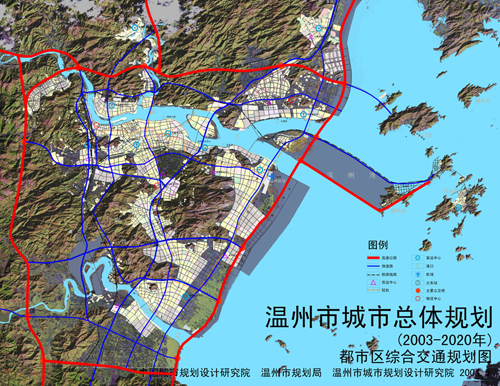 温州最新规划方案，塑造未来城市新蓝图