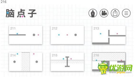 脑点子最新版下载，引领思维新纪元的探索