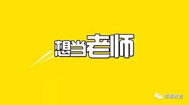 鸡泽最新招聘信息全面概览