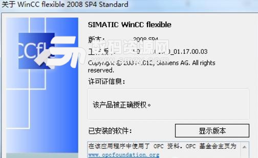 WinCC最新版本功能及优势解析，探索最新特性与性能提升