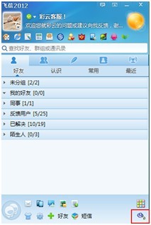 新澳天天彩正版资料，最新核心解答落实_ios19.34.47