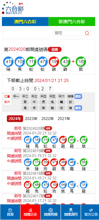 2024年新澳门天天彩开彩结果，全面解答解释落实_GM版84.84.58