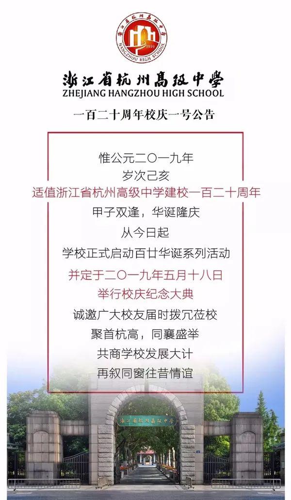 香港免费公开资料大全，决策资料解释落实_V版16.19.40