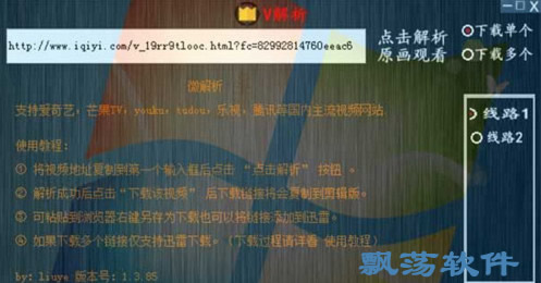 一码一肖100%精准，最新核心解答落实_VIP27.4.34