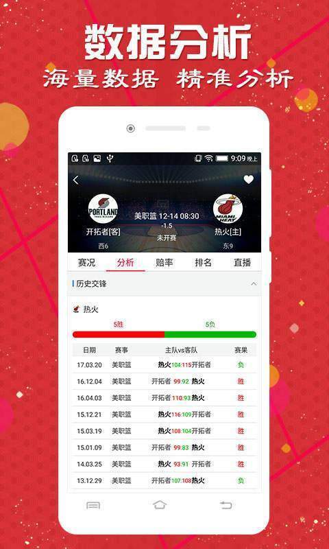 今晚一肖一码澳门一肖com，效率资料解释落实_app57.31.95