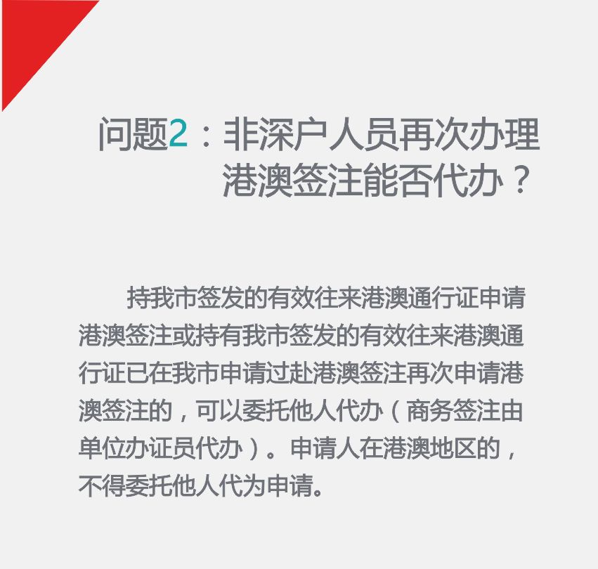 澳门一码一肖一待一中广东，最新核心解答落实_GM版35.7.96