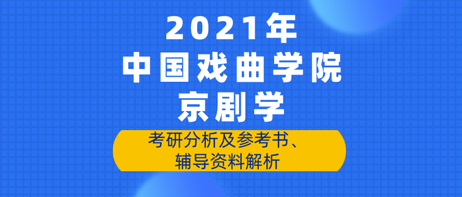 弱势儿童多元教育 第820页