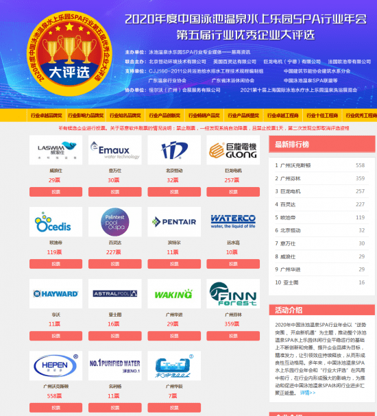 新澳天天开奖资料大全最新54期，最新正品解答落实_网页版97.8.17