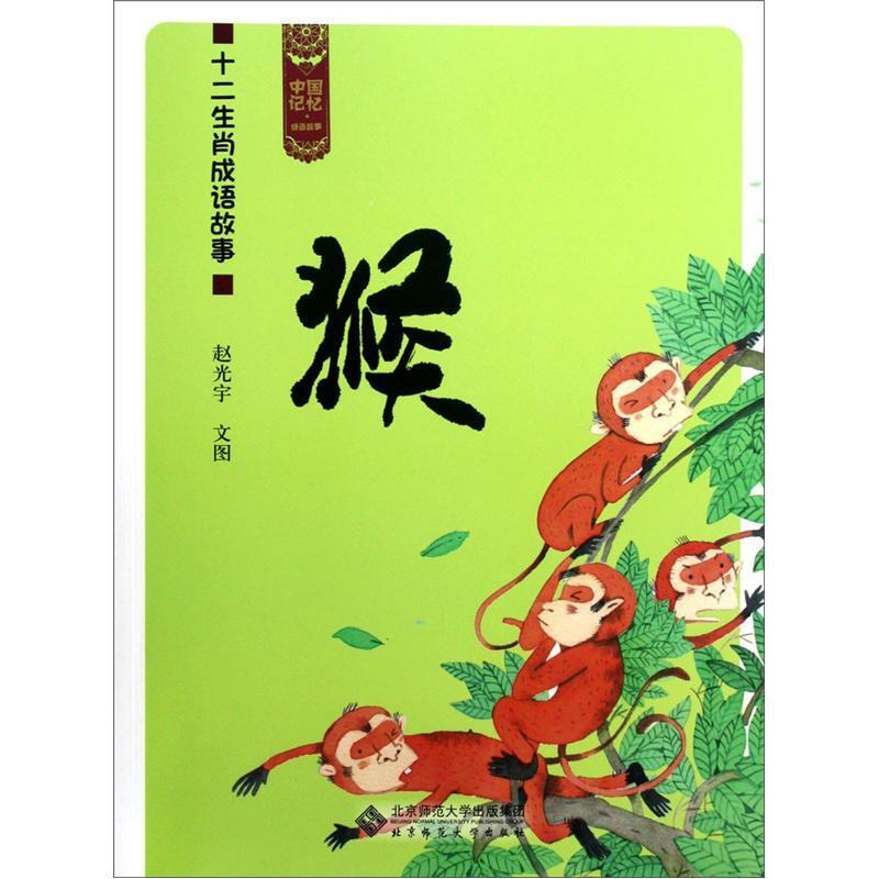 澳门正版资料大全资料生肖卡，动态词语解释落实_iShop22.100.51