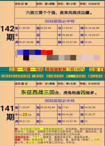 新澳门精准四肖期期准，最佳精选解释落实_BT3.25.100