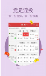 管家婆一码中一肖，时代资料解释落实_WP1.30.7