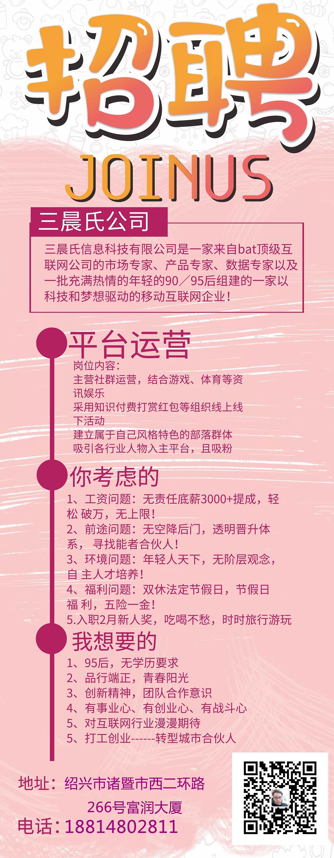 诸暨招聘网最新招聘信息，探索自然美景之旅，寻找内心平和之地