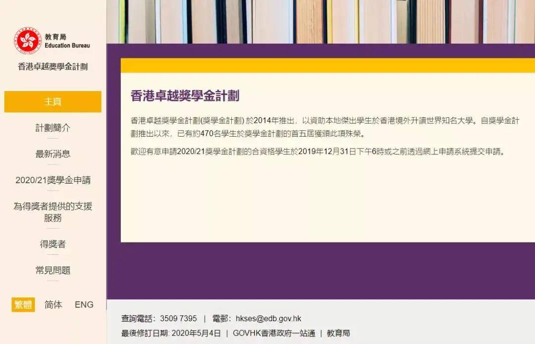 2024年香港6合资料大全查，理论解答解释定义_安卓版39.75.35