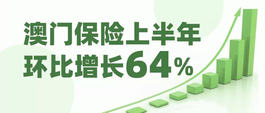 澳门精准资料管家婆，实地计划验证数据_FT31.96.62