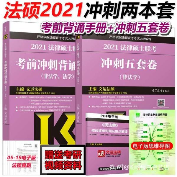 2024管家婆正版六肖料，全面说明解析_挑战款17.20.34