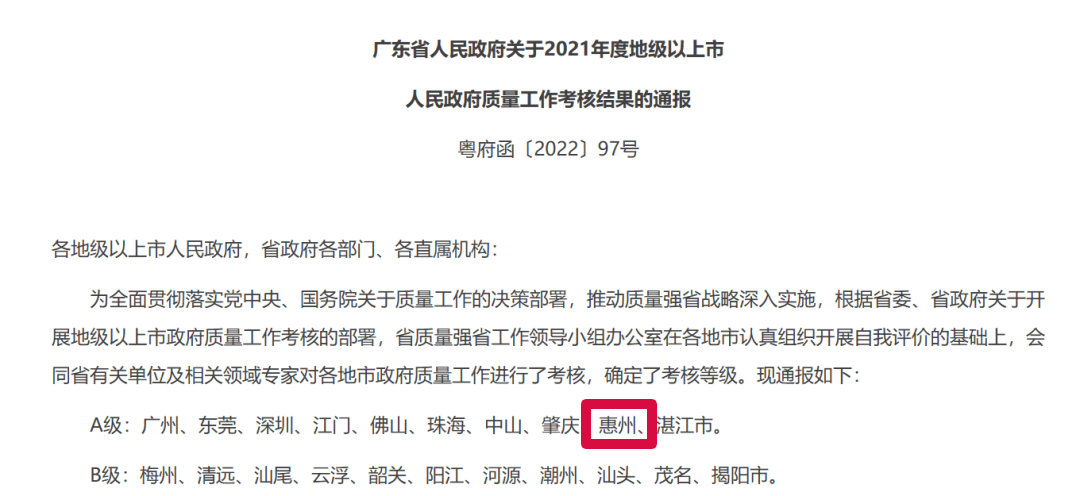 新澳天天开奖资料大全038期结果查询表，高速方案规划_游戏版54.68.85