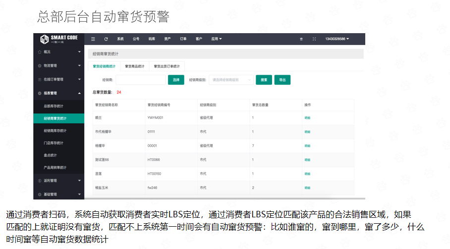 澳门一码一肖一特一中准选今晚，迅捷解答计划落实_soft67.75.6