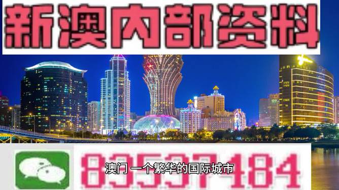 新澳门资料大全正版资料2024年免费，重要性解析方法_增强版56.39.91