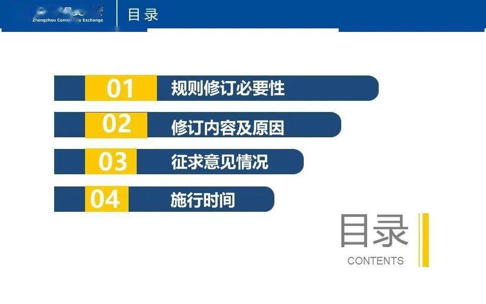 2024最新奥马资料，新兴技术推进策略_视频版93.70.27