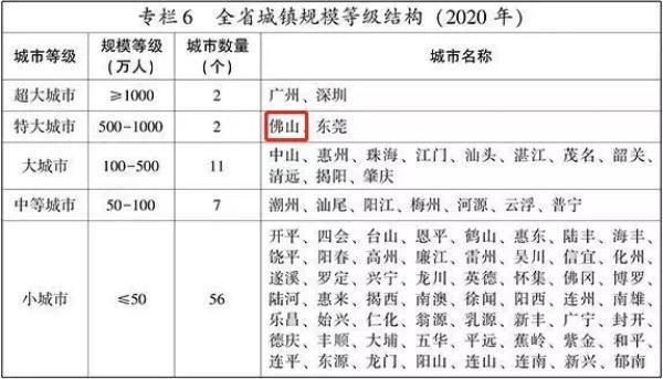 2024今晚香港开特马开什么，精细计划化执行_交互版72.31.12